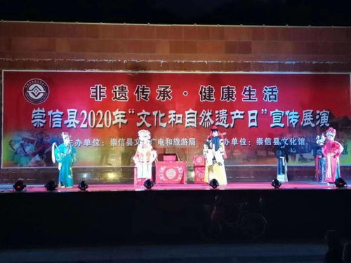 承古啟新 煥活文脈——平涼市2020年“文化和自然遺產日”非遺宣傳展演活動暨啟動儀式文化藝術交流活動策劃方案