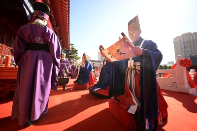 長春文廟舉辦“全球同祭孔”紀念孔子誕辰2568年典禮暨吉林省首批“孔子學堂”掛牌儀式